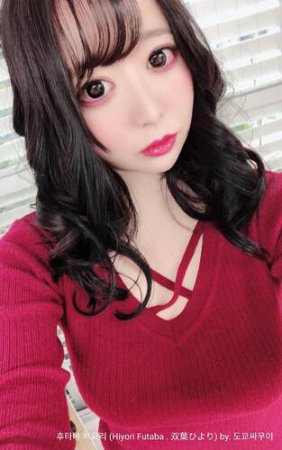 Futaba Hiyori