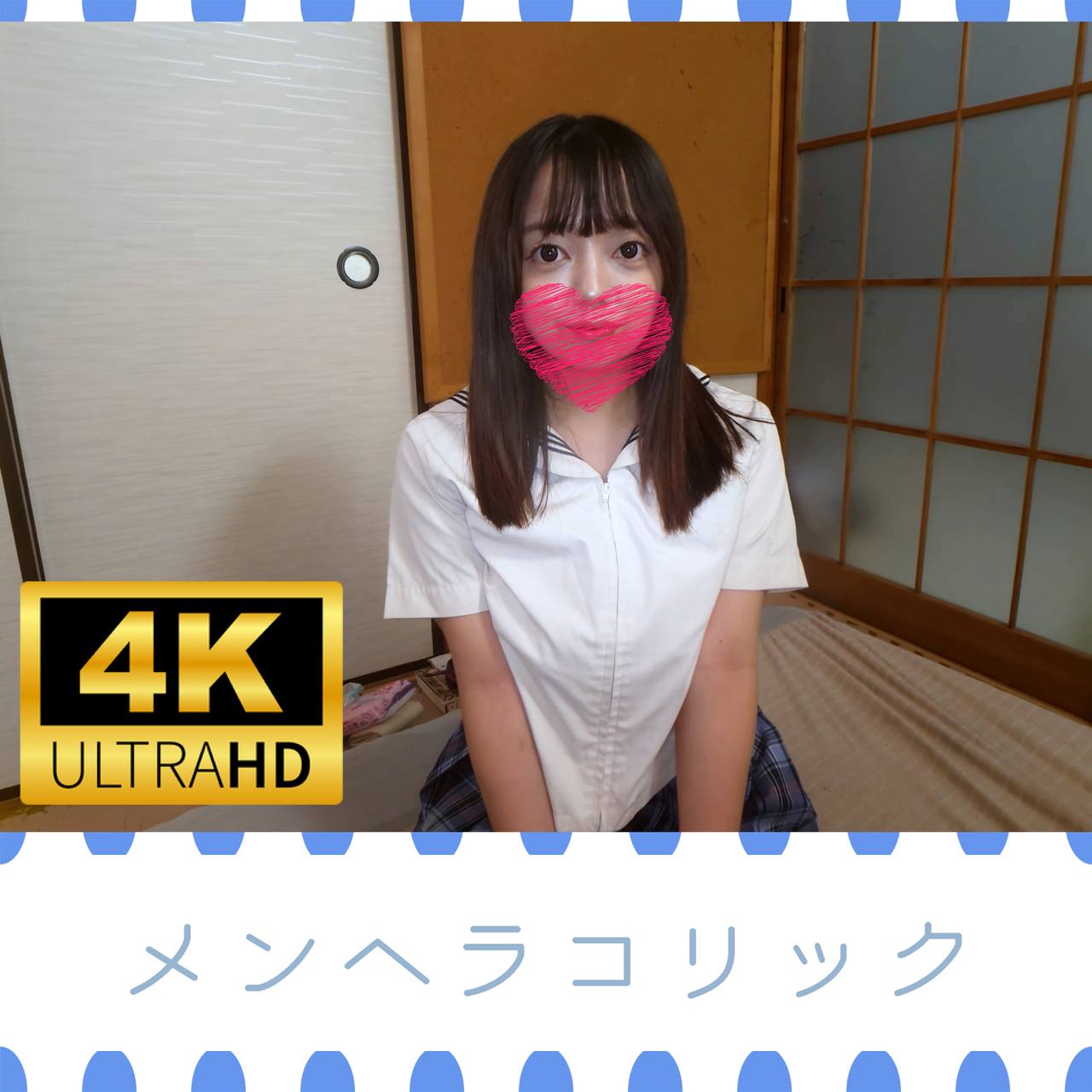 FC2PPV4990665: Melting-Hot Busty Schoolgirl in Uniform — An Amateur FC2 PPV That Leaves You Mero-Mero (FC2-PPV-4990665)